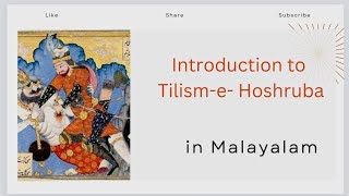 Introduction to TilismeHoshruba Explained in Malayalam Urdu Literature [upl. by Uchida]