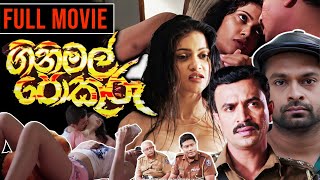 Gini Mal Pokuru  ගිනි මල් පොකුරු   Sinhala Full Movie  Udayakantha Warnasuriya Films [upl. by Katonah]