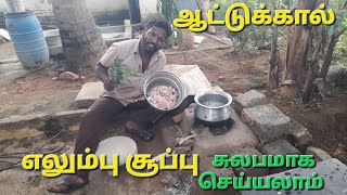 unjal Thotti is live [upl. by Leonora]