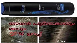 modicare dandruff shampoo malayalam [upl. by Hoffert]