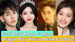 Dragon Day Youre Dead S3 Chinese Drama Cast Real Name amp Ages  Anson Qiu Hou Pei Shan Bai Hui Zi [upl. by Meluhs]