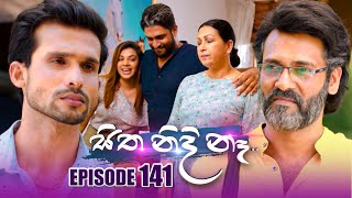 Sitha Nidi Na සිත නිදි නැ  Episode 141  19th March 2024 [upl. by Latsyek]