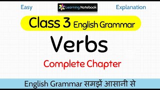 Class 3 Verb । Class 3 English Grammar Verbs । Grade 3 Verbs [upl. by Netsud233]