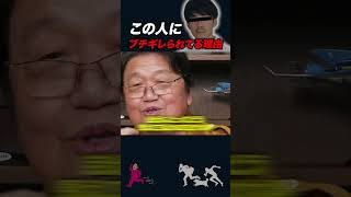 【岡田斗司夫】西野亮廣さんに絶縁されているワケ【岡田斗司夫切り抜きとしおを追うえんとつ町のプペル】shorts [upl. by Noitsuj]