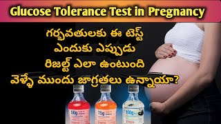 Glucose Tolerance Test in Pregnancy  GTT  OGTT  How to prepare  Results  Mom Geethas Tips [upl. by Zenitram]