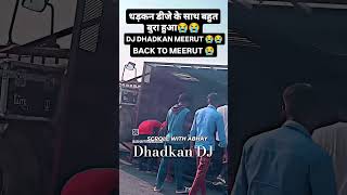 automobile punekarsound punerisound dance dj punedj [upl. by Aisinoid]