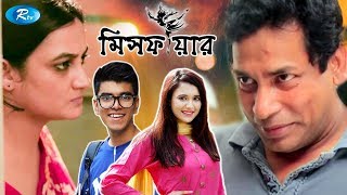 Missfire  মিসফায়ার  Mosharraf  Aparna  Salman  Sabila  Rtv Telefilm [upl. by Ettenahs193]