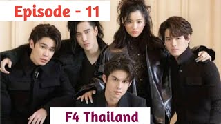 Episode  11  F4 Thailand Explained in Thadou Kuki [upl. by Nauquf963]