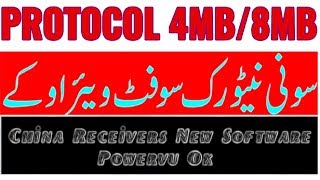 Protocol SIM Receivers Hardware Ost 1506g 4mb 8mb New Software 2019 [upl. by Druce]