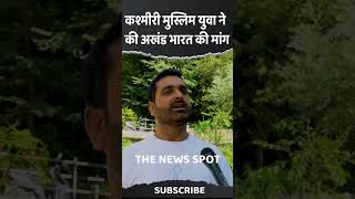 short today kashmirelection modi kashmirnews thenewsspot bjp [upl. by Chase]