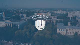 Lobachevsky University [upl. by Eednarb]