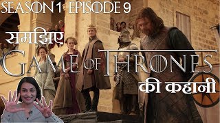 Game Of Thrones Season 1 Episode 9 Explained in Hindi [upl. by Odnanref]