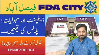 Fda City Faisalabad Complete Plots Prices [upl. by Aslin741]