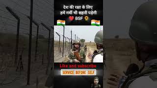 Bsf mahila force bsf army motivation armylover shorts commando police khansir upsc gk up [upl. by Gnem]