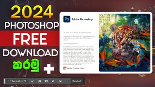 How To Download Adobe Photoshop 2024 v250 Free  Sinhala 🇱🇰 [upl. by Phyllida142]