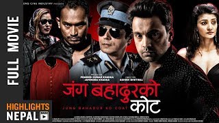 New nepali movie MARUNI  Pushpa Khadka Samragyee RL Shah Nawal Nepal Rebika Gurung [upl. by Beltran67]