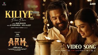 Kiliye Malayalam ARM  Tovino Thomas Krithi Shetty Jithin Laal Dhibu Ninan ThomasMagic Frames [upl. by Hoeg]