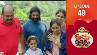 Uppum Mulakum 3  Flowers  EP  49 [upl. by Forrest]