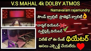 VS MAHAL 4K DOLBY ATMOS NAMAVARAM RAJAMUNDRY THEATRE [upl. by Fogel]