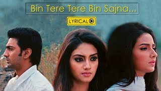 Tere Naal Tere Naal Preeta Laiya Lyrics Arijit Singh  Munjya  SachinJigar Amitabh Bhattacharya [upl. by Rurik497]