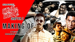 Making of GiniAvi Saha GiniKeli  Chapter 2  ගිනිඅවි සහ ගිනිකෙළි Film By Udayakantha Warnasuriya [upl. by Aneek]