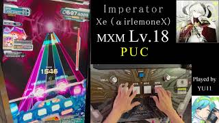 【SDVX VI】 Imperator MXM PUC 手元付き [upl. by Dorthea]