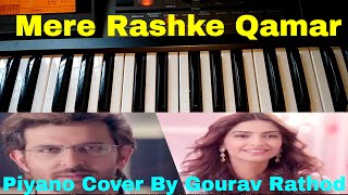 Mere Rashke Qamar Tu Ne Pehli Nazar [upl. by Laurene]