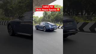 India’s 1st Rolls Royce Spectre🤩rollsroyce rollsroycespectre spectre millionaire evcar shorts [upl. by Arymas]