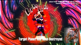 017 DJ TECHNORCH  Target Planet Has Been Destroyed [upl. by Nara]