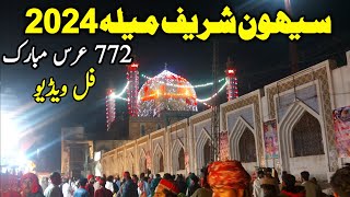 SehwanMela 2024  Qalandar Mela  772 Urs Mubarak  Lal Shahbaz Qalandar 2024  New Sehwan Sharif [upl. by Jeminah]