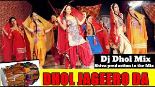 Dhol Jageero Da Wedding Dance Song Punjabi Song Dhol Mix [upl. by Attecnoc]