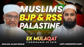 Indian Muslims BJP amp RSS  Madrasa  Palastine Issue  Exclusive Interview Moulana Sajjad Nomani [upl. by Gally]