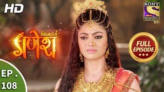 Vighnaharta Ganesh  Ep 108  Full Episode  22nd January 2018 [upl. by Aronel]