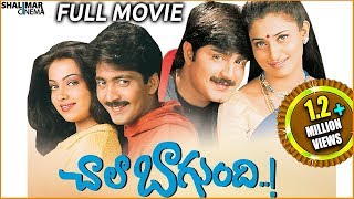 Narasimha Naidu Telugu Full Movie  BalaKrishna Simran Preethi Jingyani  Sri Balaji Video [upl. by Esac]