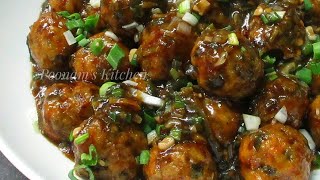 રેસ્ટોરંટ સ્ટાઈલ ડ્રાઈ મંચુરિયન રેસીપી  Manchurian Recipe in Gujarati Chinese starter Manchurian [upl. by Loni]