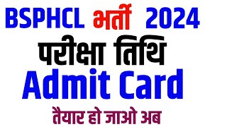 bsphcl exam date update  Bihar bijli vibhag vacancy exam kab tak hoga bsphcl admit card kab aayega [upl. by Affer]