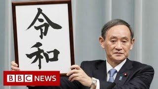 Reiwa Naming a new era in Japan  BBC News [upl. by Straub]