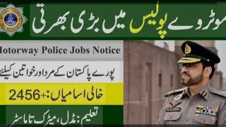 Motorway police jobs 2024 Highway and motorway police jobs November 2024WorldSayOnline [upl. by Aicilef]