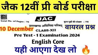 10 December Pre Test Class 12 English Core वायरल VVI Question  Jac Board Model Paper 2025 [upl. by Eeliab535]