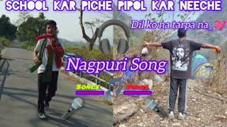 Nagpuri Song  Dil ko Na Tarpa Na  School Kar Piche Pipol Kar Neeche [upl. by Nuawed]