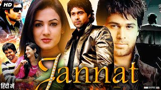 Jannat Full Movie Review amp Facts  Emraan Hashmi  Sonal Chauhan  Vishal Malhotra [upl. by Egerton396]