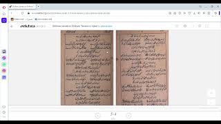 How to download or read books from rekhta library part 3 [upl. by Ecydnac]