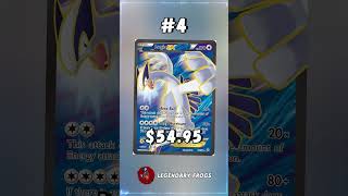 Top 5 Lugia Full Art Pokemon Cards [upl. by Llertrac245]