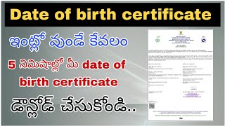 How to get Date of Birth certificate in Telugu 2021  by Darling Tech Videos [upl. by Sihtam]