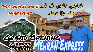 Mehran Express Sjameel company [upl. by Eldrida]