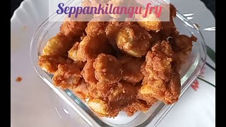 Seppankilangu Fry Recipe  சேப்பங்கிழங்கு வறுவல் [upl. by Geddes]