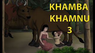 KHAMBA KHAMNU  3 [upl. by Aluor]