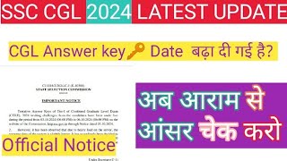 CGL answer key date Extended cgl expected cutt off 2024 [upl. by Eedna]