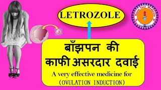 Letrozole 25mgFemarausage dosage side effects mechanism of action amp safer alternative [upl. by Mindy]