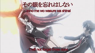 Highschool DxD Season 1 Opening Japanese And English Translation Lyrics [upl. by Riancho457]